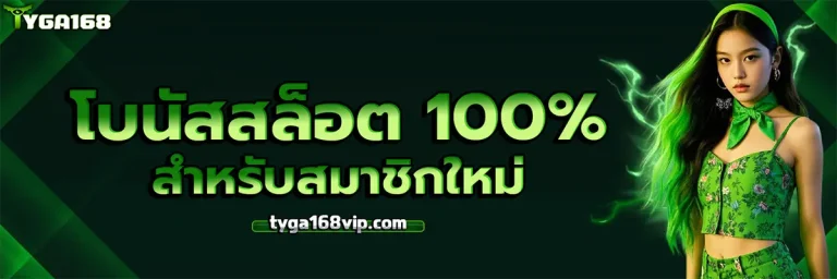 BALEN555 2