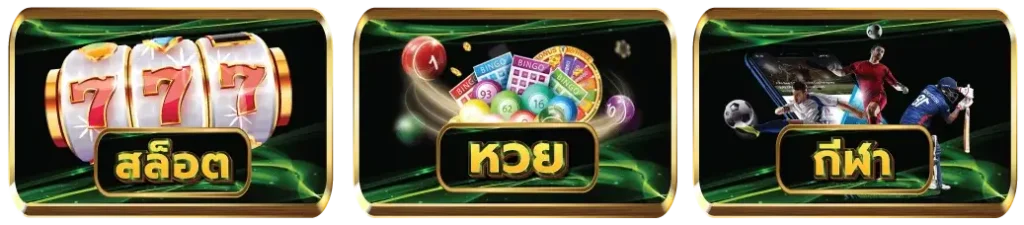 GameOnline 2